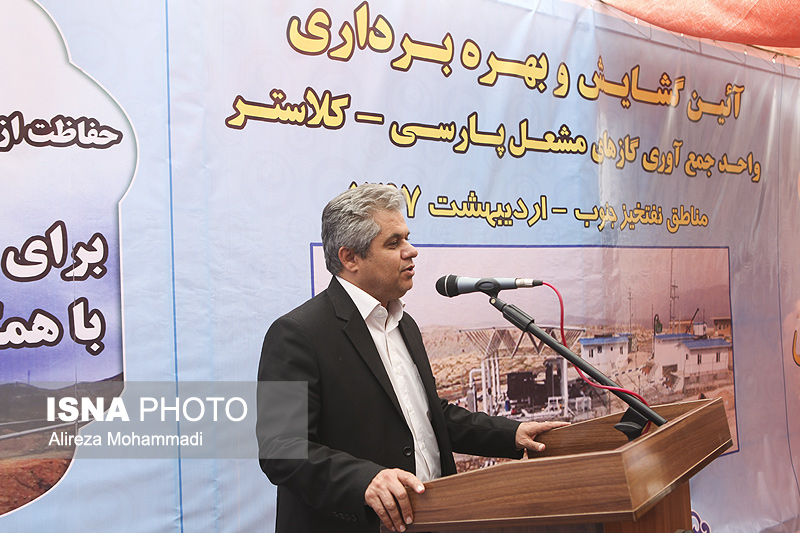مدیر نظارت بر تولید شرکت ملی نفت ایران : جمع‌آوری گازهای مشعل اقدامی زیست محیطی و اقتصادی است