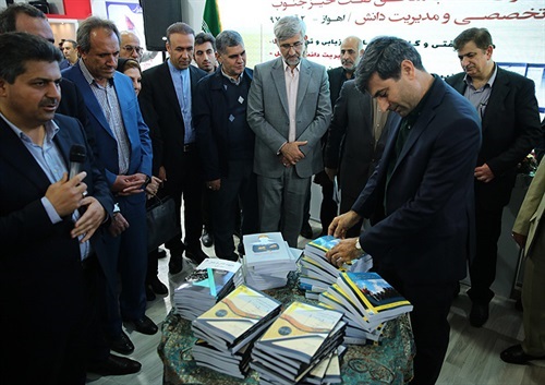 چهار عنوان کتاب فنی و تخصصی در نمایشگاه نفت و حفاري خوزستان رونمایی شد