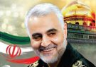 سردار سلیمانی آرش کمانگیر ایران اسلامی