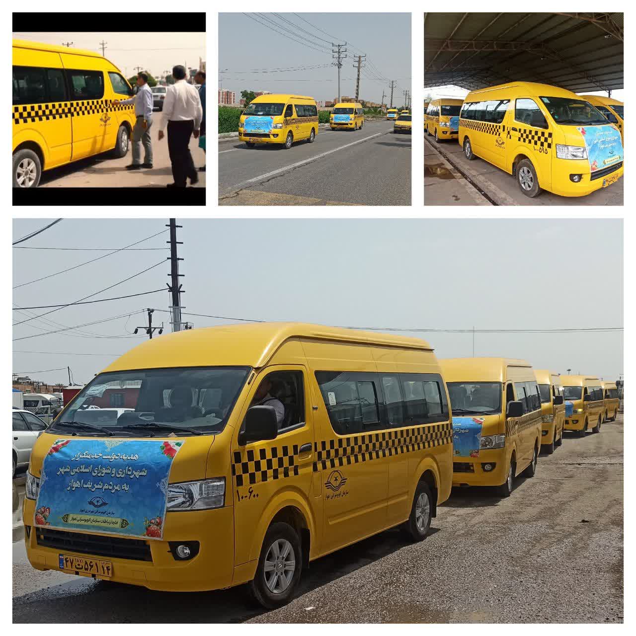 بهره برداری از ون های تاکسی توسط سازمان اتوبوسرانی اهواز